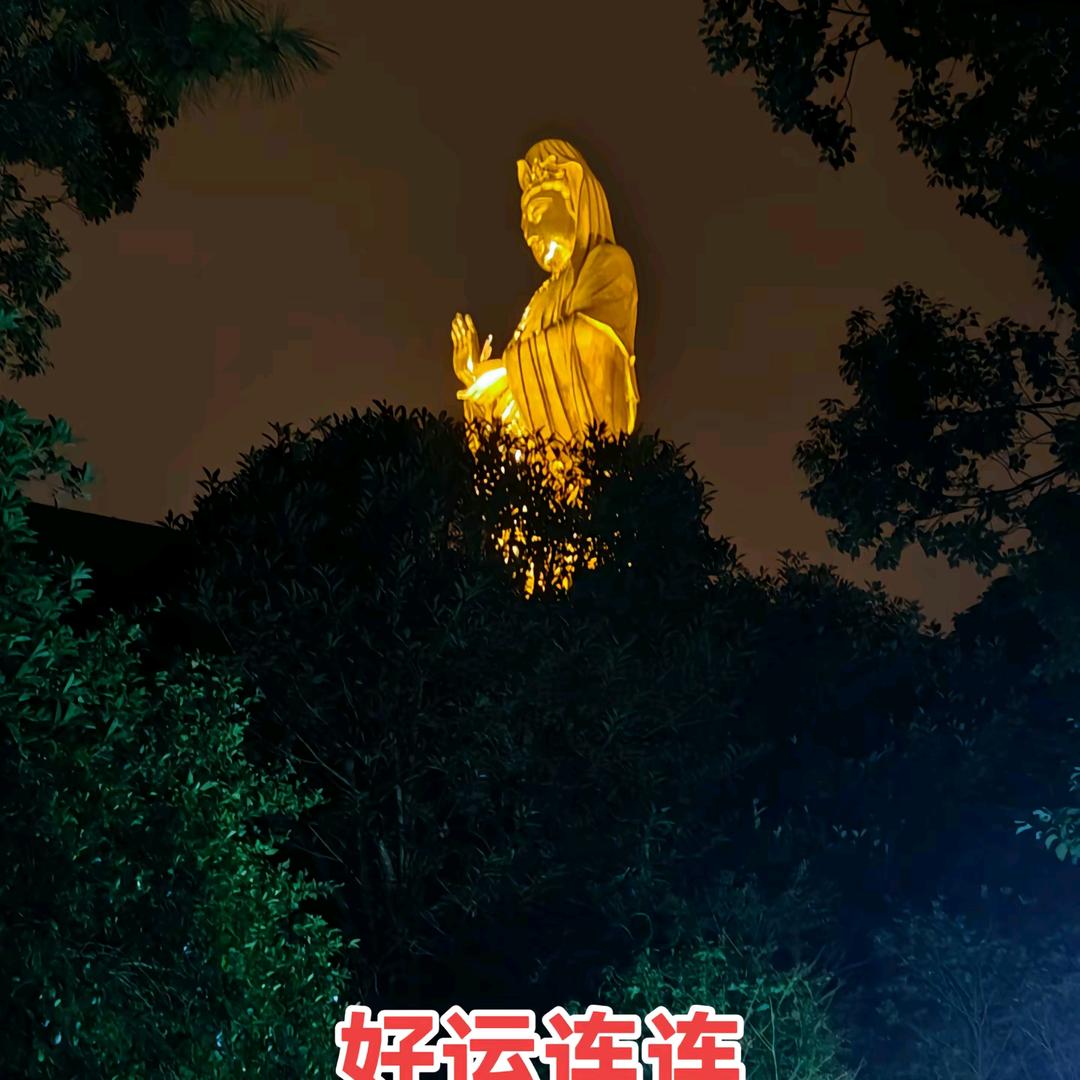 想开心想快乐❤️