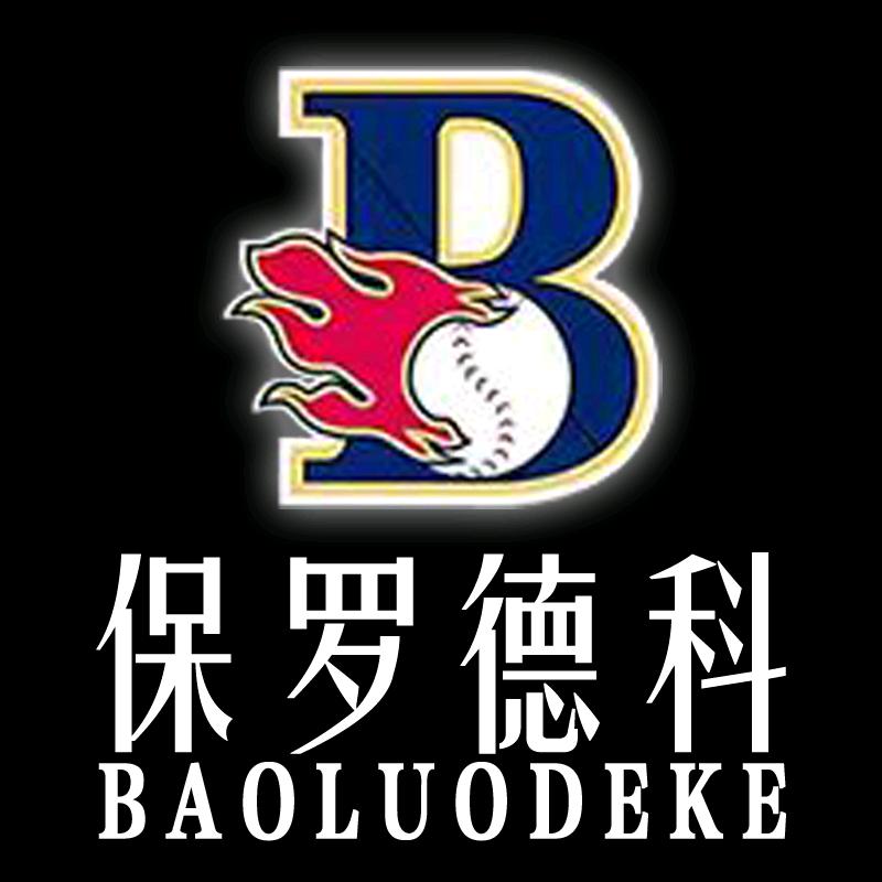 保罗德科希侨专卖店