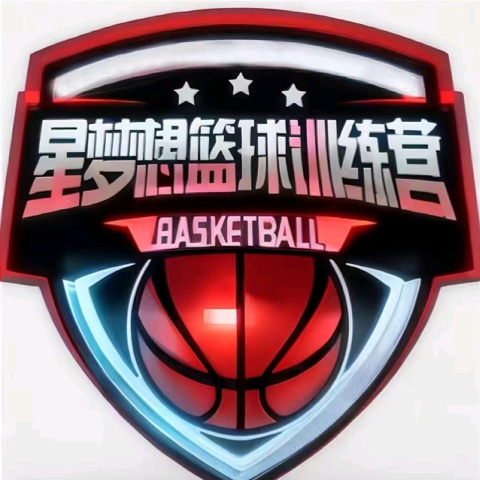 星梦想篮球Zz