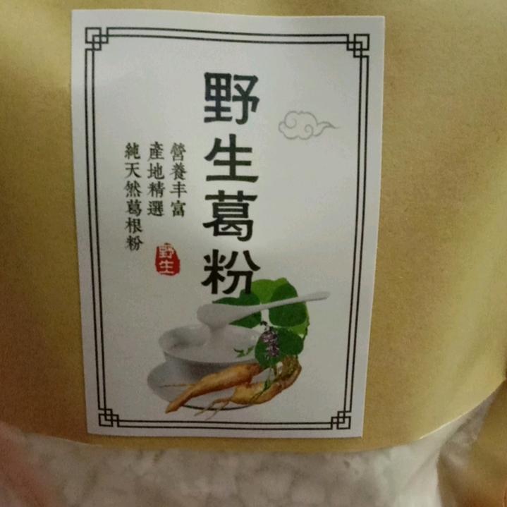 野生葛根粉