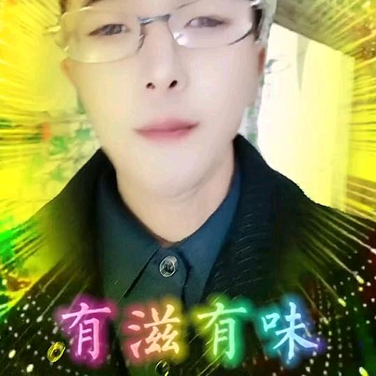 好人一生平安。