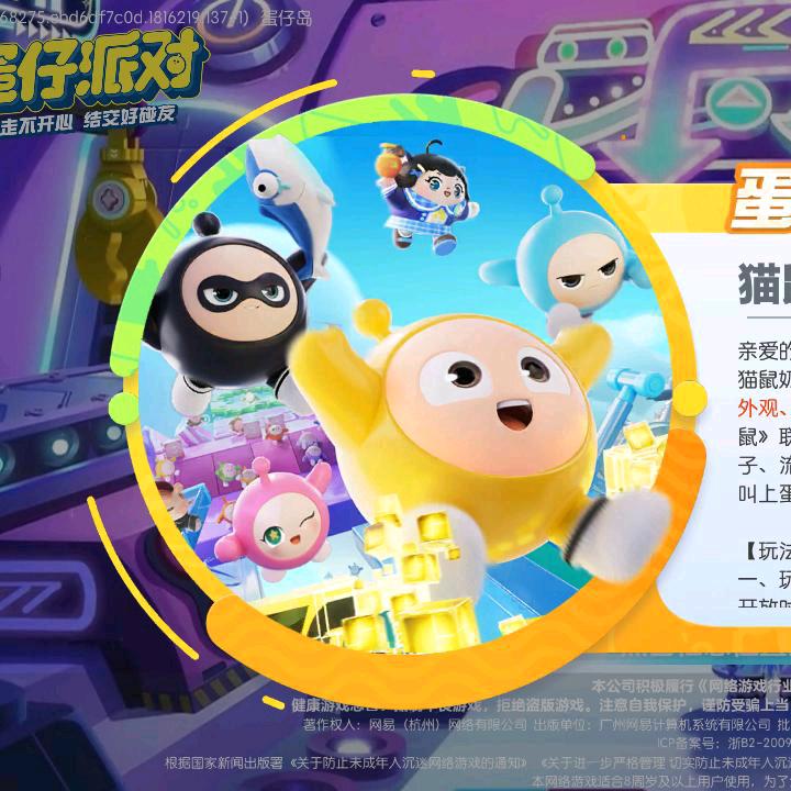 幸福满满