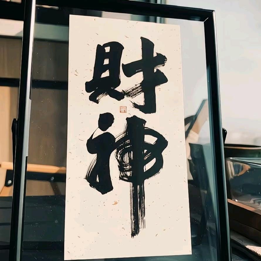 嘟嘟嘟