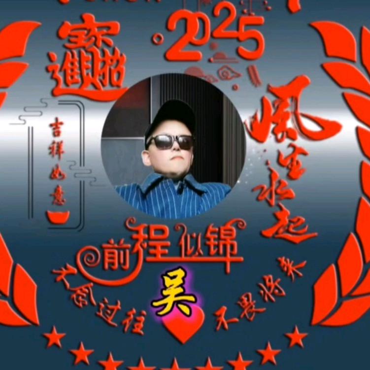 平安哥