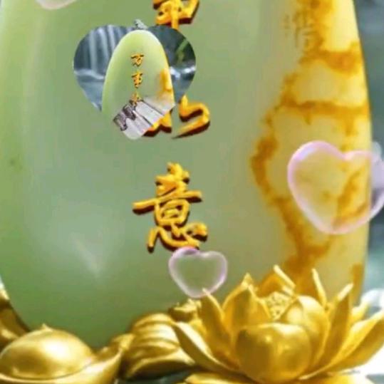 宝音
