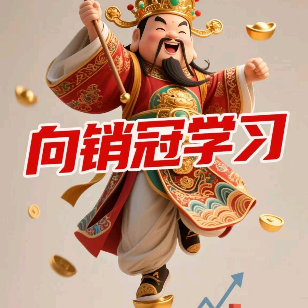 支付一哥