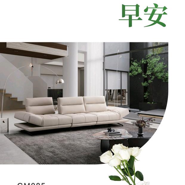 思凯林家居白沙工厂店