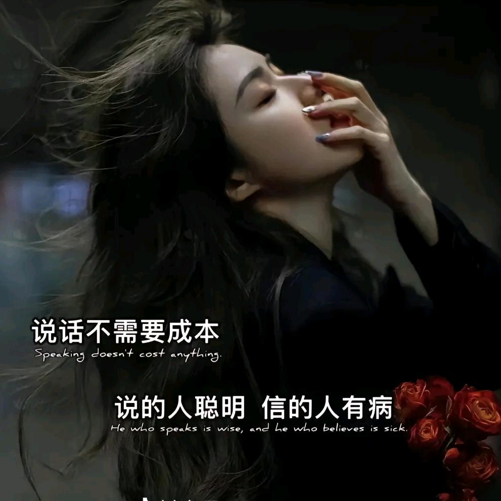 无芯