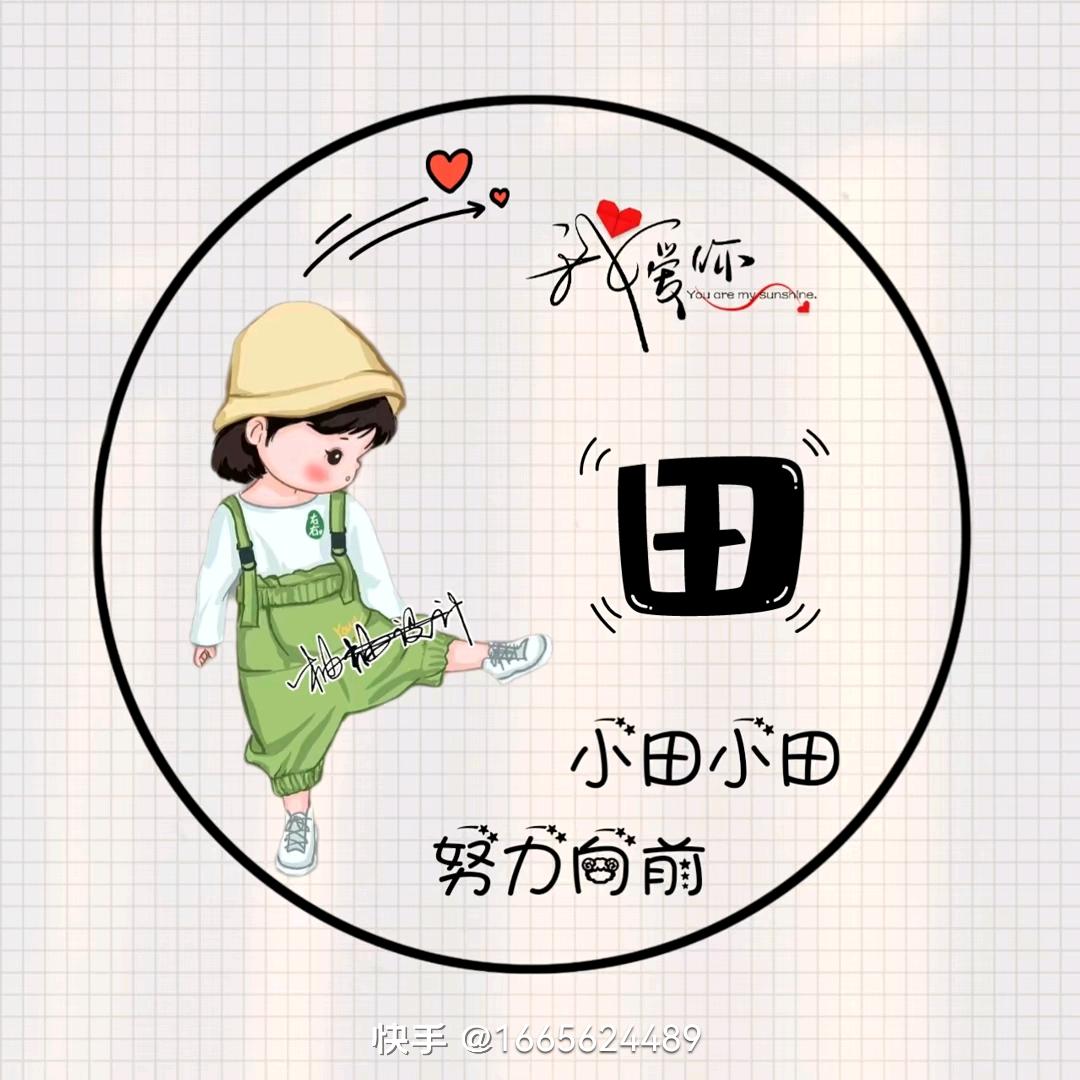 霸天