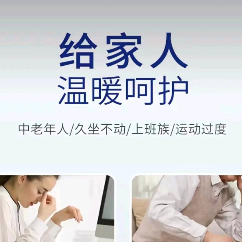 全民健康