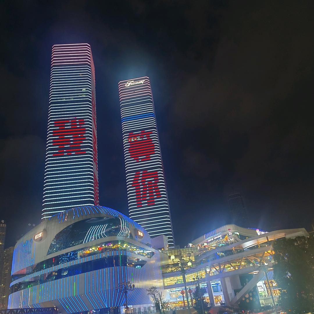 媛媛