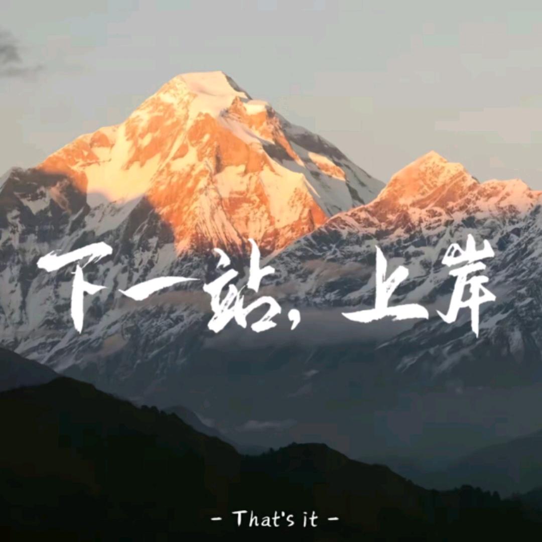 威海老王-企业规划