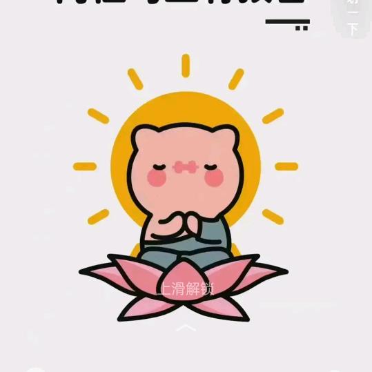 来福探探