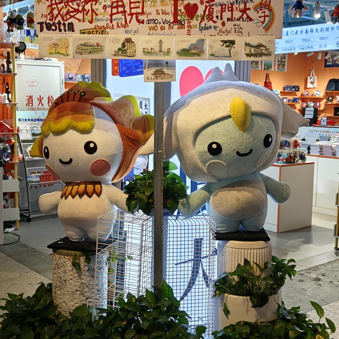 一路顺风