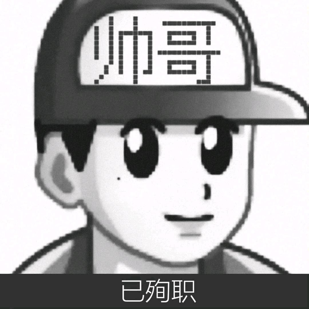 fl（已有闺，收徒）