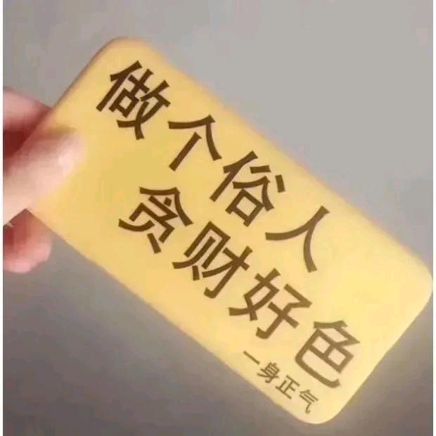 各自安好