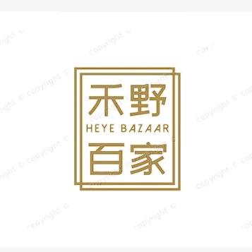禾野百家