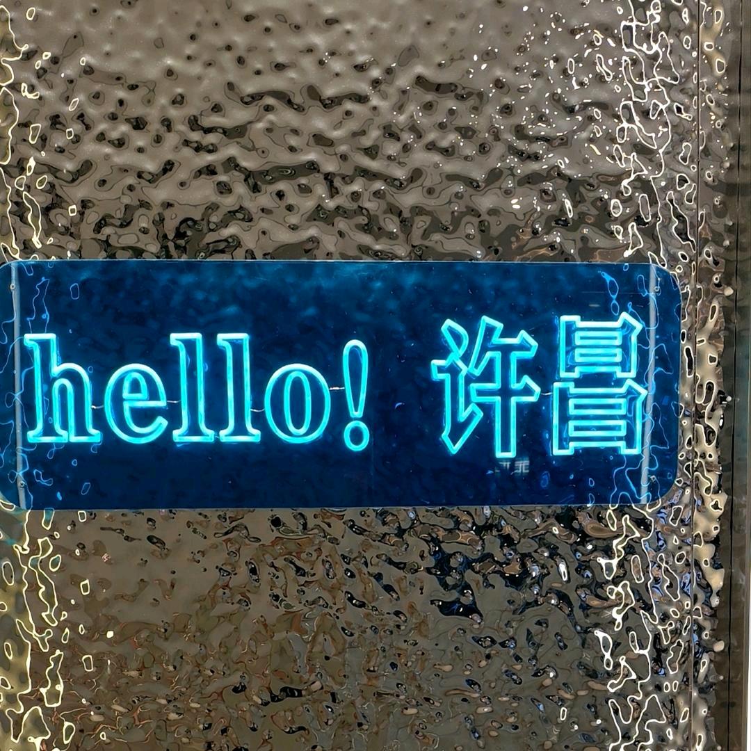 许昌臻选采购