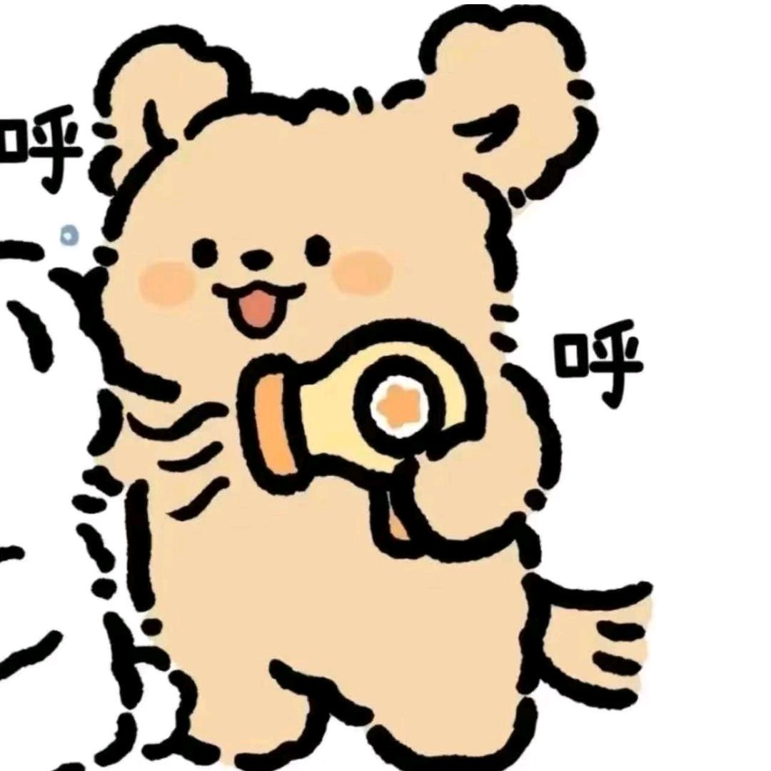 吃葡萄不吐葡萄皮.