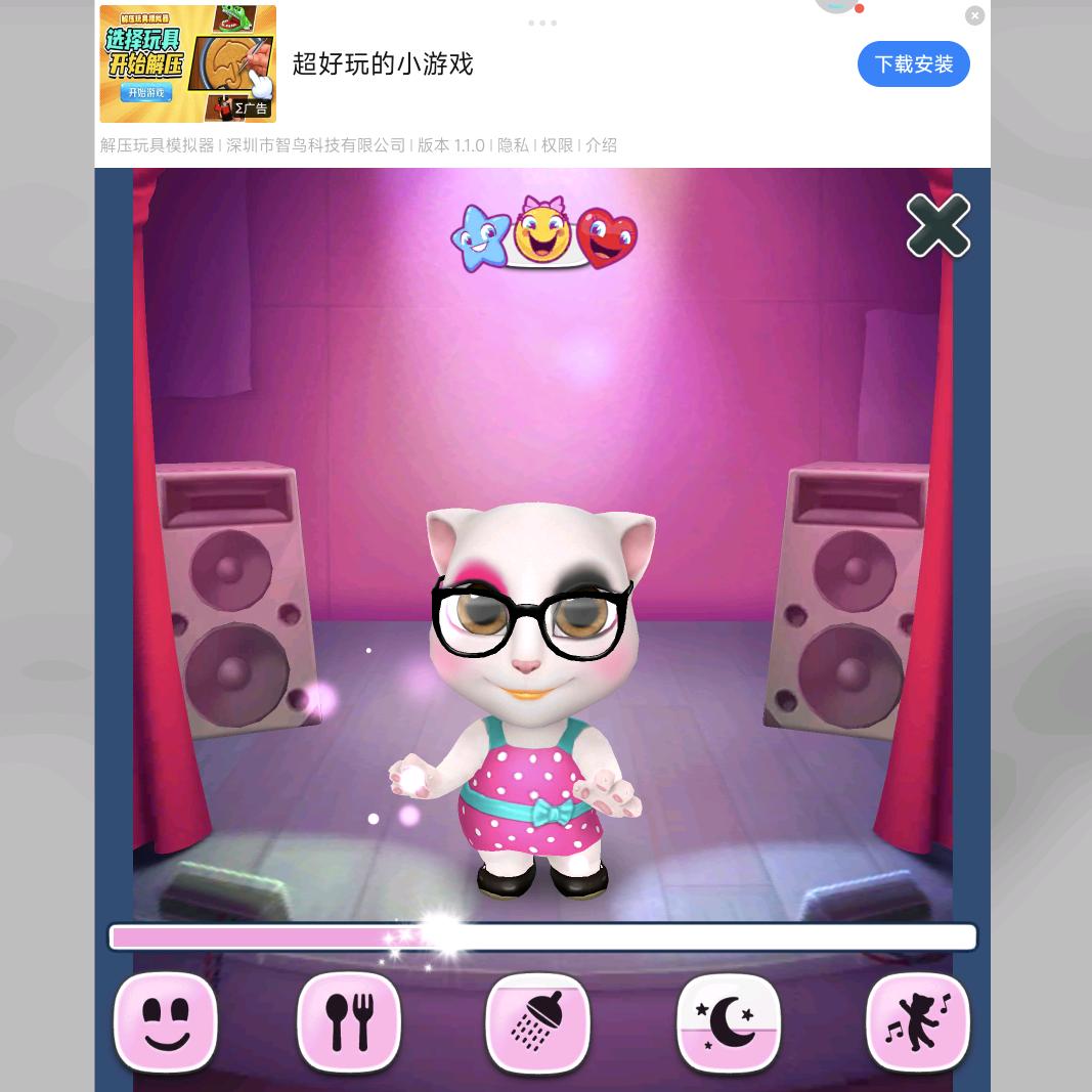 耿新玲