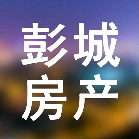 彭城房哥