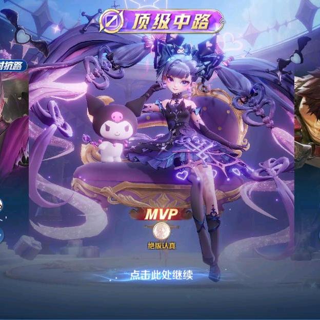 ʚʕ̯•͡˔•̯᷅ʔɞ