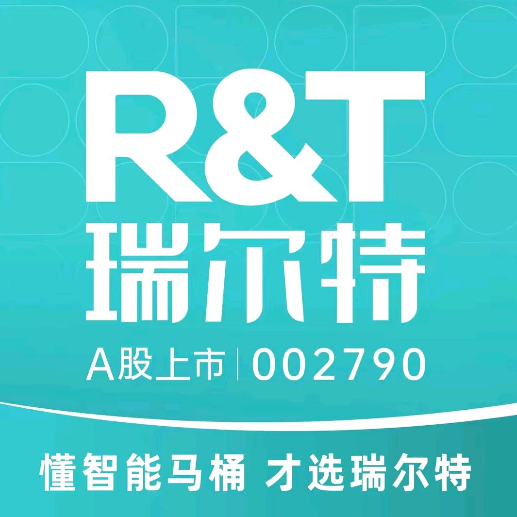 瑞尔特总部加盟