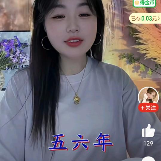 开心妹