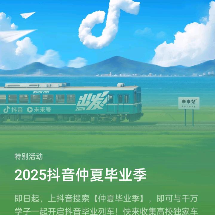 强强
