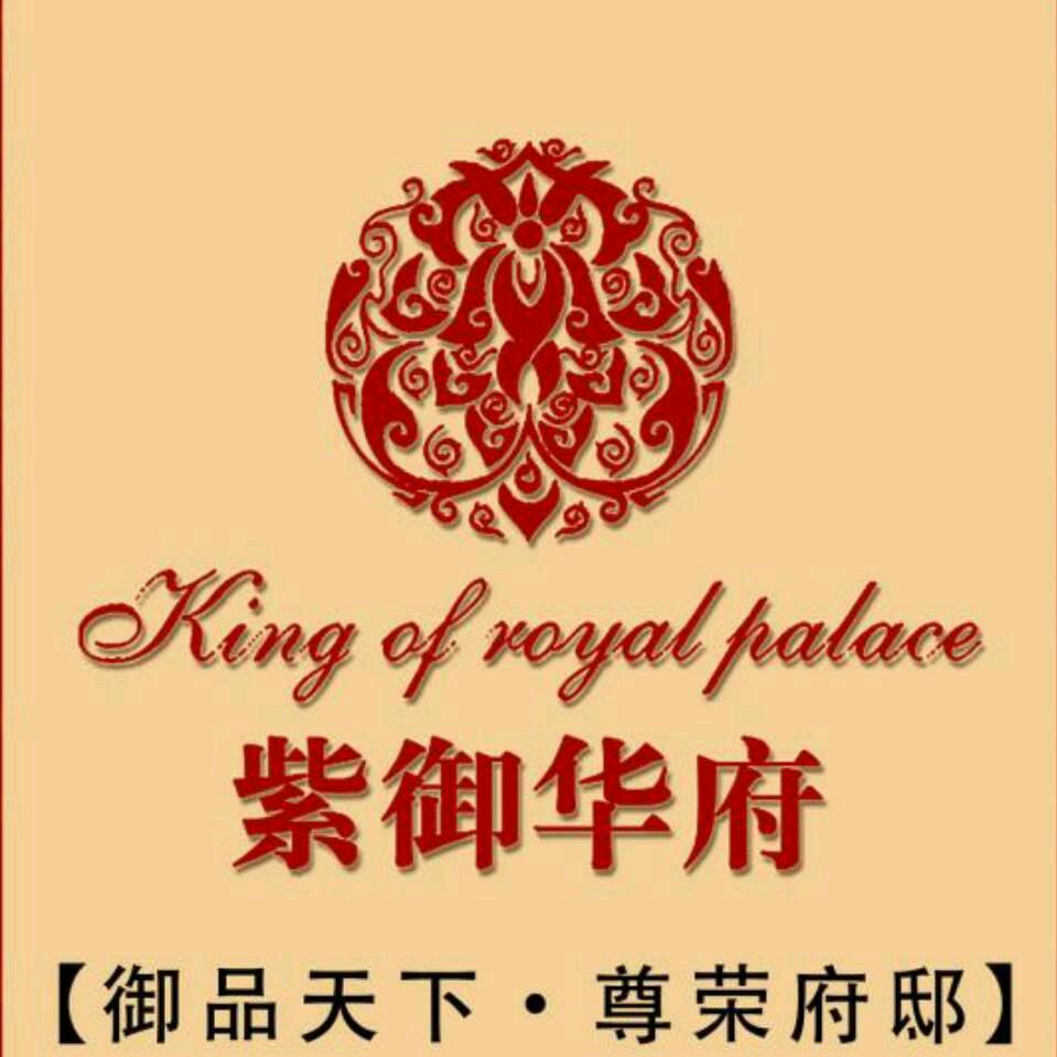 泰赫地产:紫御华府销售石琳