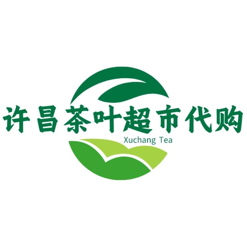许昌茶叶超市代购