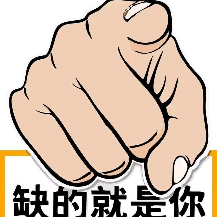 半根萝卜AAA