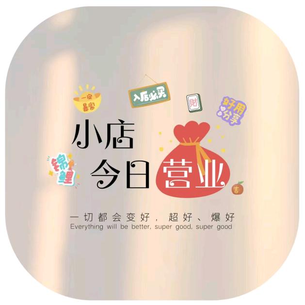 贝贝工厂1号店