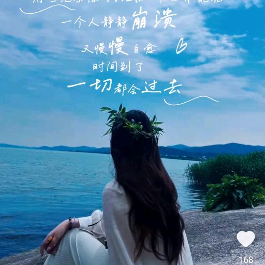 ღ᭄💞ঞ小🍬幸运💗᭄: 💕ꦿ҉
