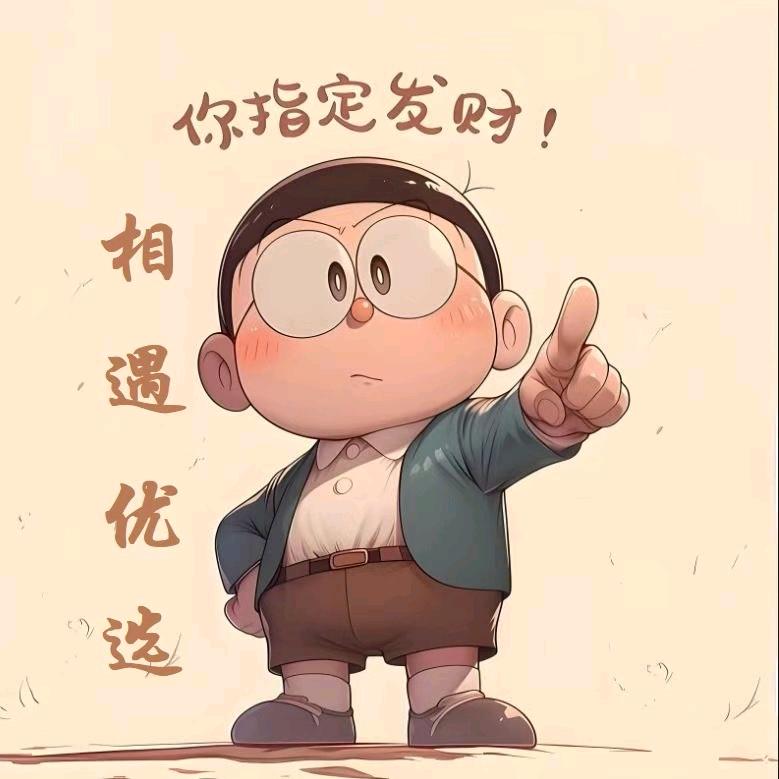 相遇优品严选店