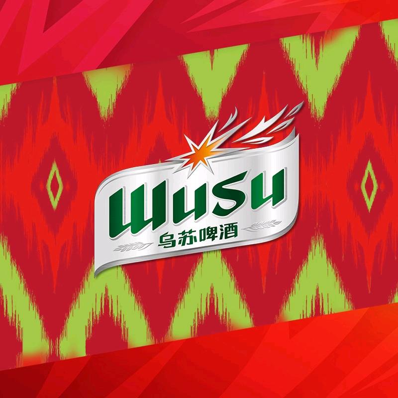 乌苏硬核啤酒甄选号