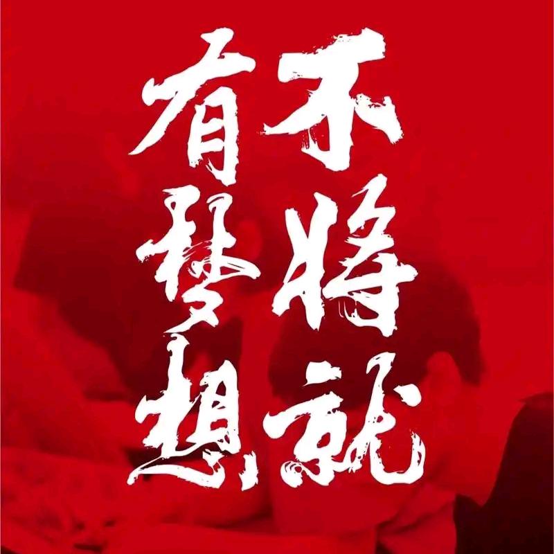 阿三哥