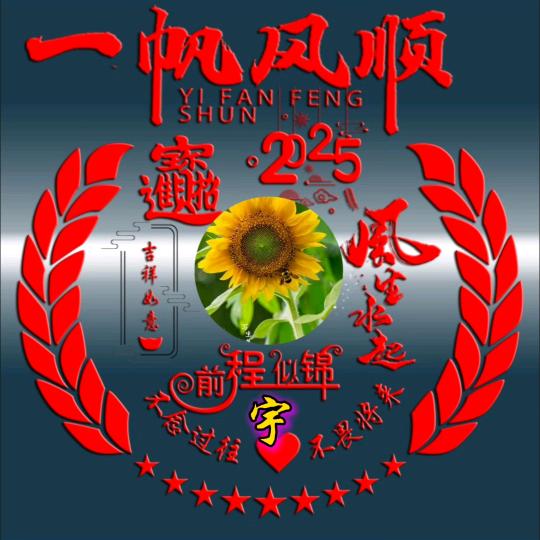 流年往事《拒私聊》