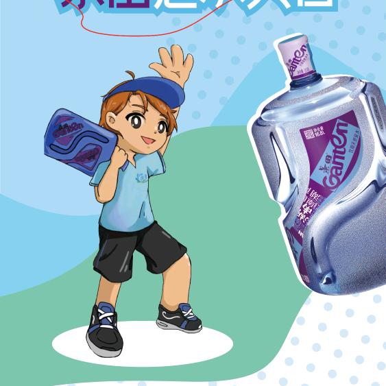 雨花区景田桶装水配送部