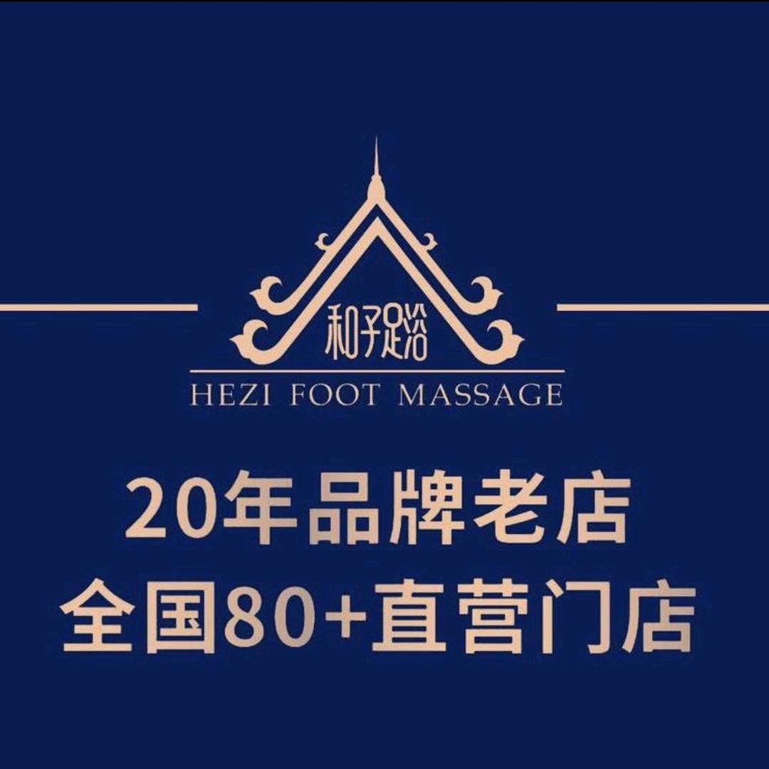 南京和子集庆门店长:史店