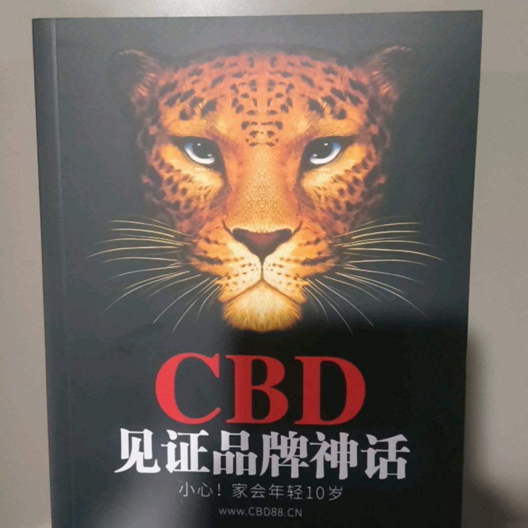 CBD家居定边汇美万家一号厅西三门口