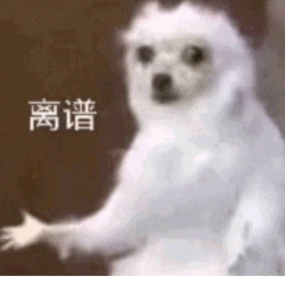 八。 荒