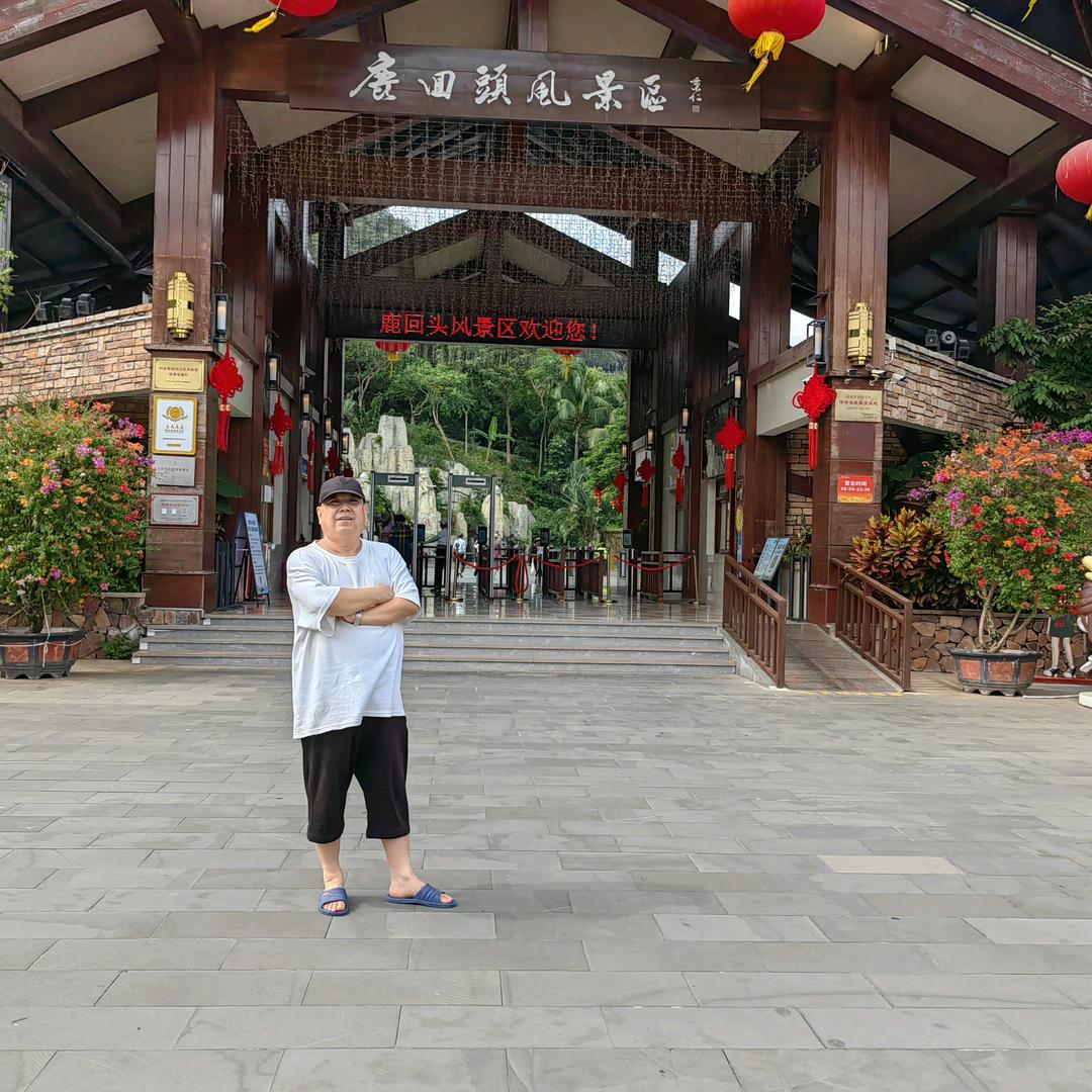 心想～事成🇨🇳