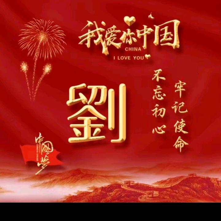 坐在酒楼茶飘香