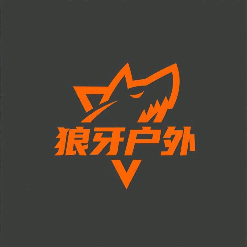 狼牙箱包户外