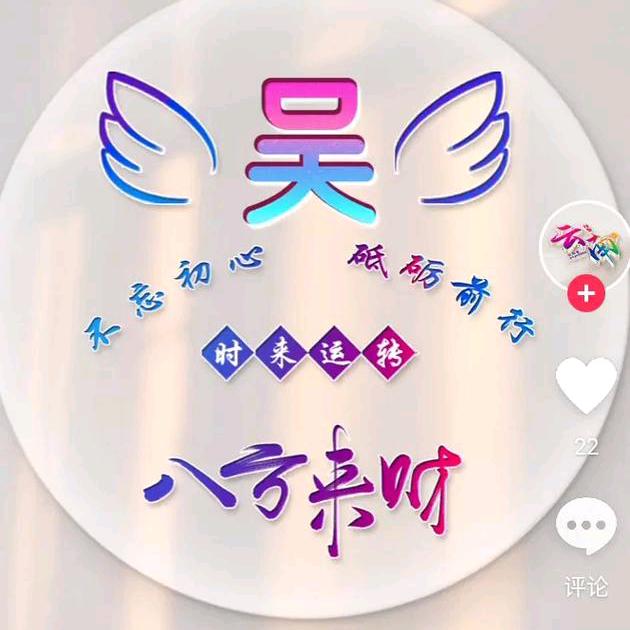 一路向钱💰