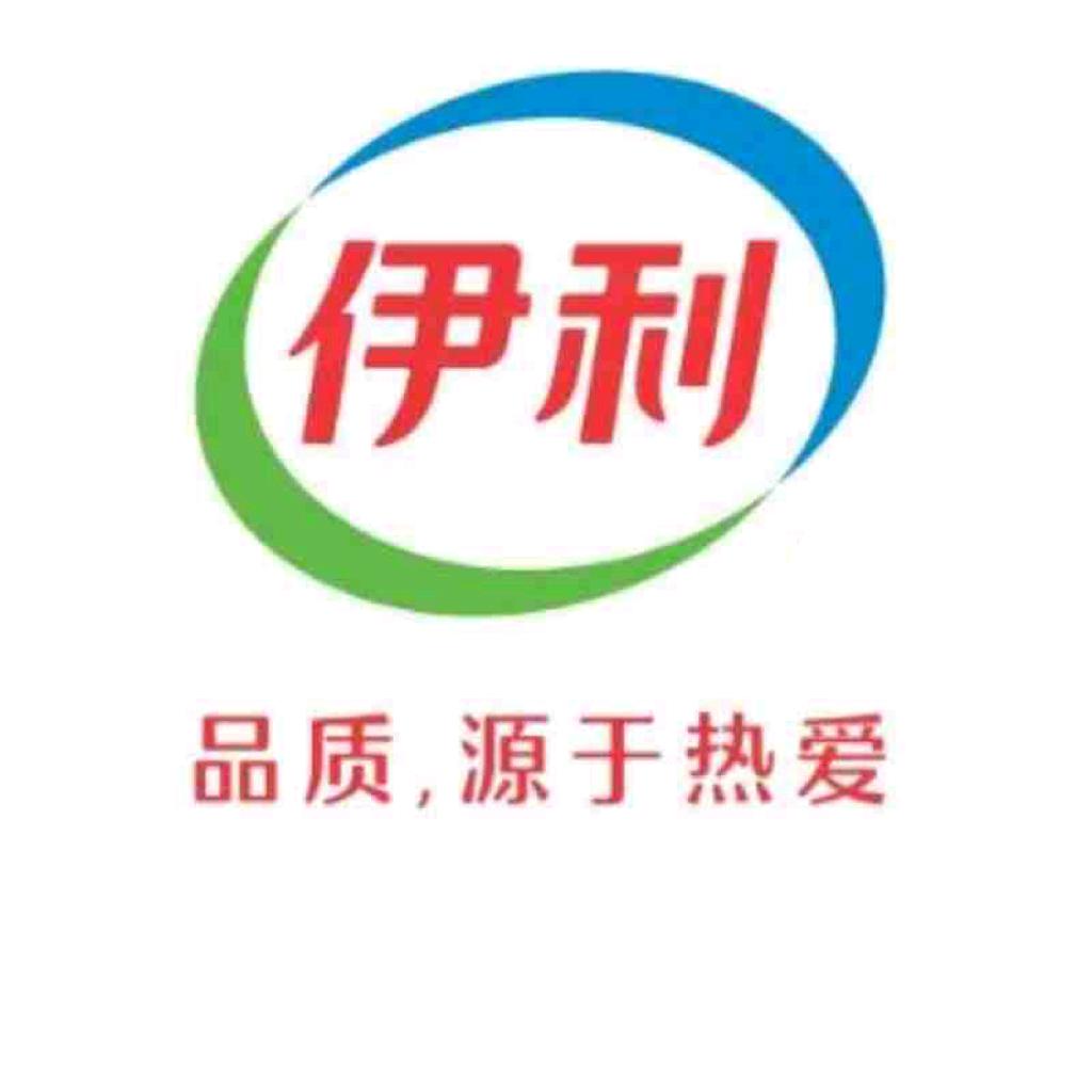 山东伊利牛奶授权号