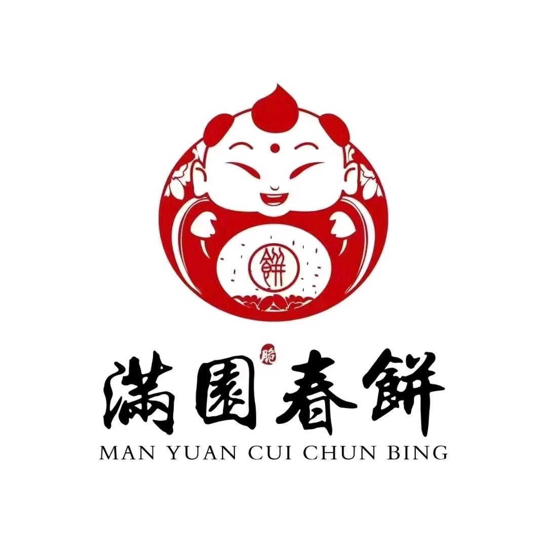 满园脆春饼阳泉万达店
