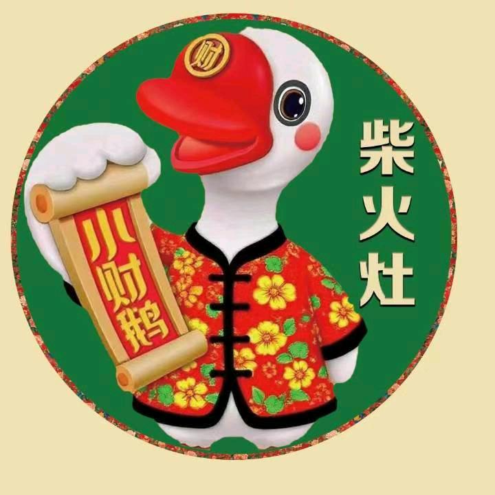 老灶台铁锅炖（百和嘉园店）