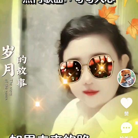 快乐一生👑